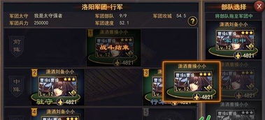 死后游戏攻略 VS 趣味游戏率土之滨攻略 死后游戏攻略 VS 趣味游戏率土之滨攻略