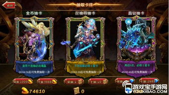 神魔游戏副本攻略 VS 游戏发展国游戏攻略秘籍