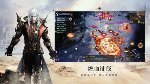 新神魔大陆游戏技巧攻略 VS 来找茬游戏恐怖游戏攻略