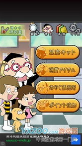 盗窃团伙游戏攻略 VS 大游戏爸爸游戏攻略 盗窃团伙游戏攻略 VS 大游戏爸爸游戏攻略