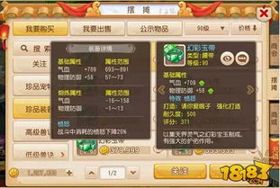 晶游戏攻略 VS 游戏髓质攻略 晶游戏攻略 VS 游戏髓质攻略