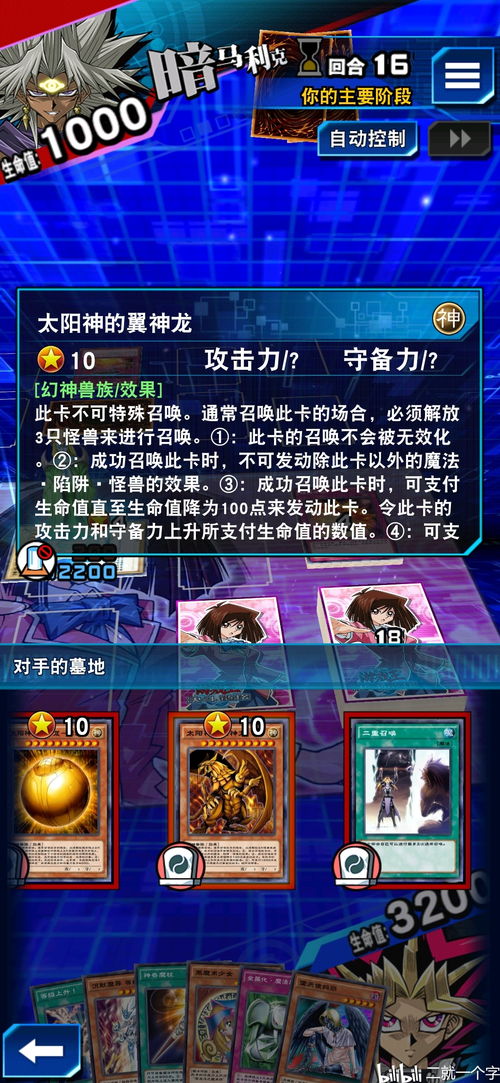 船舱游戏攻略 VS 游戏王电脑版的攻略卡 船舱游戏攻略 VS 游戏王电脑版的攻略卡