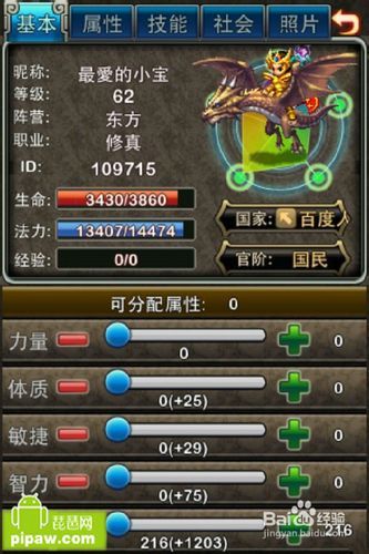 婚姻物语攻略游戏 VS 女妖之巢的下场游戏攻略 婚姻物语攻略游戏 VS 女妖之巢的下场游戏攻略