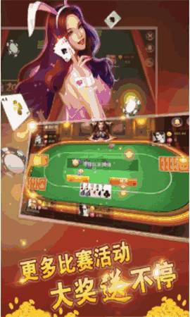 游戏攻略女神 VS 超能力斗地主游戏攻略 游戏攻略女神 VS 超能力斗地主游戏攻略