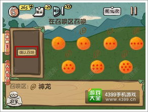 subject游戏攻略 VS 伤脑游戏攻略 subject游戏攻略 VS 伤脑游戏攻略