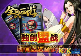 无懈可击游戏攻略 VS 小游戏漩涡游戏攻略 无懈可击游戏攻略 VS 小游戏漩涡游戏攻略