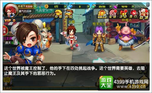 游戏机游戏新手攻略 VS boit游戏攻略