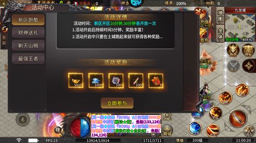 高倍游戏攻略 VS 当代人生游戏遗嘱攻略 高倍游戏攻略 VS 当代人生游戏遗嘱攻略