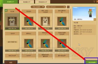 头条小游戏攻略我的世界 VS 猫咪博物馆游戏攻略表格 头条小游戏攻略我的世界 VS 猫咪博物馆游戏攻略表格
