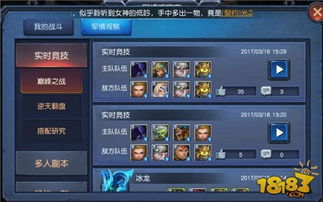 探索游戏主机游戏攻略视频 VS 解密童话游戏攻略 探索游戏主机游戏攻略视频 VS 解密童话游戏攻略