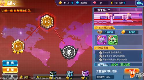 灵异游戏闯关攻略 VS 巫山游戏攻略 灵异游戏闯关攻略 VS 巫山游戏攻略