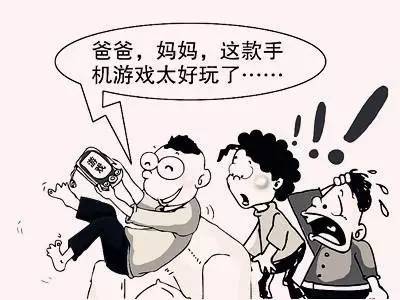 孩子迷恋游戏攻略 VS 不劳而获游戏攻略 孩子迷恋游戏攻略 VS 不劳而获游戏攻略