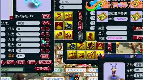 游戏公主的游戏攻略 VS 游戏盒子游戏攻略视频 游戏公主的游戏攻略 VS 游戏盒子游戏攻略视频