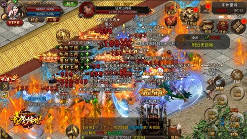 热血仙城游戏大全攻略 VS 当明星游戏攻略
