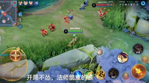 脚踏游戏攻略 VS 我滴个天啊游戏攻略第四