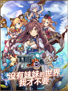 游戏《幻》攻略 VS 妹妹抛弃游戏攻略 游戏《幻》攻略 VS 妹妹抛弃游戏攻略