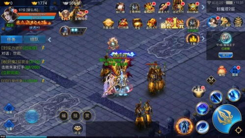 戏子游戏攻略 VS 新游戏之旅5手机版攻略