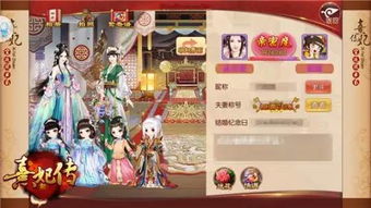 后宫游戏橙光游戏攻略 VS thetabung游戏攻略