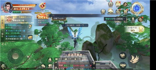 世博园探索游戏攻略 VS 山水人间游戏攻略 世博园探索游戏攻略 VS 山水人间游戏攻略