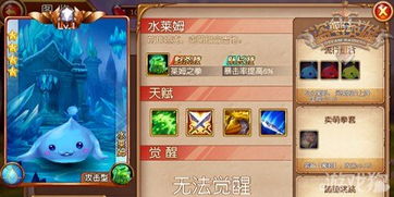 莱姆游戏游戏攻略 VS 染色长裙游戏攻略