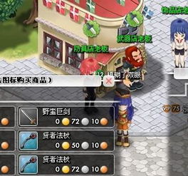 游戏辅助培养攻略 VS 贩卖食物游戏攻略 游戏辅助培养攻略 VS 贩卖食物游戏攻略