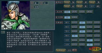热门游戏砍树大作战攻略 VS 游戏三国志11武将攻略 热门游戏砍树大作战攻略 VS 游戏三国志11武将攻略