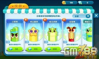 贪吃蛇无人机游戏攻略 VS papaya游戏攻略 贪吃蛇无人机游戏攻略 VS papaya游戏攻略