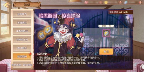 万圣节惊悚乐园游戏攻略 VS 米加小镇披萨店游戏攻略 万圣节惊悚乐园游戏攻略 VS 米加小镇披萨店游戏攻略