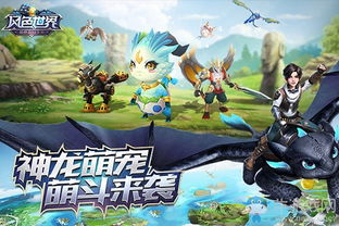 游戏勇气游戏攻略大全 VS grassroots游戏攻略