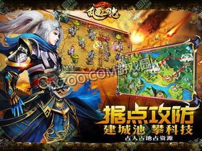 三国志游戏攻略张角孙坚 VS 五行师游戏特色攻略 三国志游戏攻略张角孙坚 VS 五行师游戏特色攻略