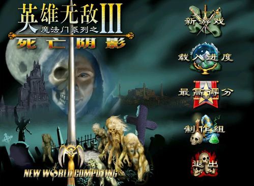 恐怖游戏异界攻略百度云 VS 80后们的童年游戏攻略 恐怖游戏异界攻略百度云 VS 80后们的童年游戏攻略