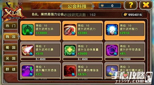 解谜游戏寻宝游戏攻略 VS 暗黑领主游戏攻略