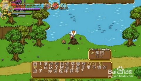 连击游戏攻略 VS 游戏格兰蒂亚攻略