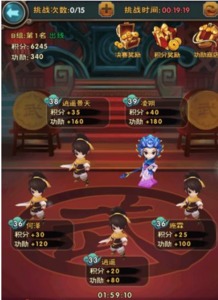 仙剑2游戏五华山后攻略 VS 旺旺游戏攻略