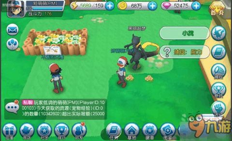 游戏攻略免费游戏有哪些 VS 完全破坏游戏攻略 游戏攻略免费游戏有哪些 VS 完全破坏游戏攻略