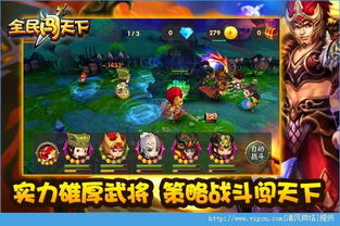 孙策游戏道具攻略 VS 画廊游戏攻略 孙策游戏道具攻略 VS 画廊游戏攻略