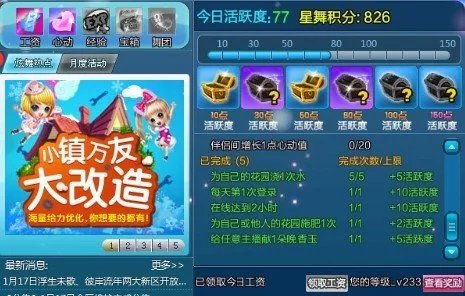 星舰游戏游戏攻略 VS 养成小游戏诡异游戏攻略 星舰游戏游戏攻略 VS 养成小游戏诡异游戏攻略