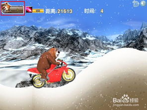 挑战无人机游戏大全攻略 VS 大雪将至游戏攻略 挑战无人机游戏大全攻略 VS 大雪将至游戏攻略