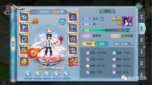 长寿游戏攻略 VS 梦清宫游戏攻略
