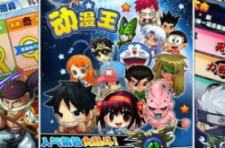 咖喱游戏攻略 VS 鸟人漫画游戏攻略