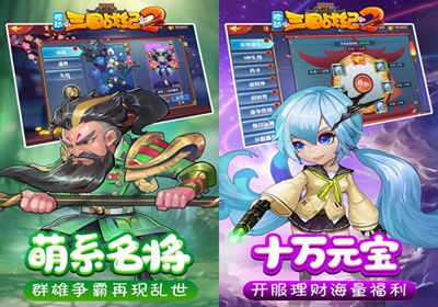 星舰游戏游戏攻略 VS 三国战纪2欢动游戏攻略 星舰游戏游戏攻略 VS 三国战纪2欢动游戏攻略