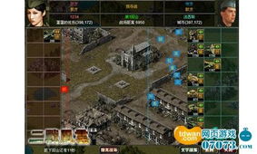 二战射击游戏第八关攻略 VS 攻略换装游戏小游戏女生 二战射击游戏第八关攻略 VS 攻略换装游戏小游戏女生