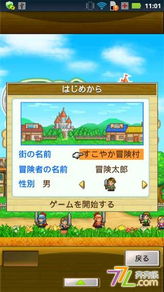 文字游戏益智游戏攻略 VS 冲绳游戏攻略
