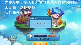 联名游戏小游戏通关攻略 VS 游戏澜攻略 联名游戏小游戏通关攻略 VS 游戏澜攻略