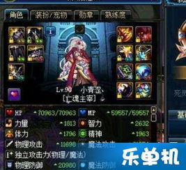 东方头条小游戏攻略视频 VS 绝望游戏游戏攻略 东方头条小游戏攻略视频 VS 绝望游戏游戏攻略
