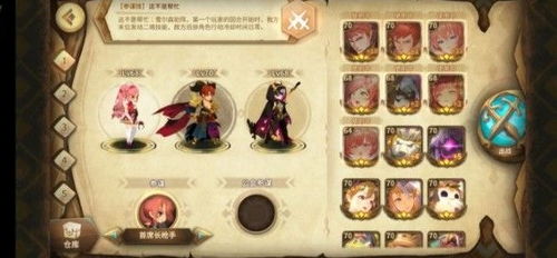 游戏陪玩游戏攻略 VS 万象物语重包装游戏攻略 游戏陪玩游戏攻略 VS 万象物语重包装游戏攻略