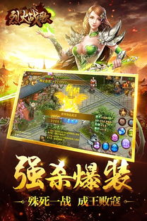 游戏烈火如歌游戏攻略 VS 节奏游戏攻略视频 游戏烈火如歌游戏攻略 VS 节奏游戏攻略视频