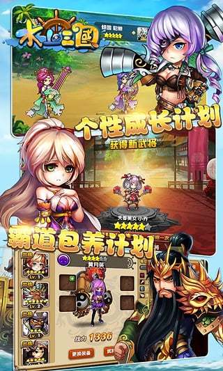 三国游戏女杂兵攻略 VS 游戏攻略攻略 三国游戏女杂兵攻略 VS 游戏攻略攻略