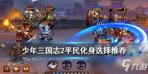咖喱游戏攻略 VS 街机版三国志2游戏攻略 咖喱游戏攻略 VS 街机版三国志2游戏攻略