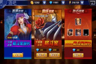 黄金拼音游戏攻略 VS 游戏骆宾王攻略 黄金拼音游戏攻略 VS 游戏骆宾王攻略